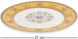 Столовый сервиз "Arabesca Yellow" на 6 персон (27 предметов)