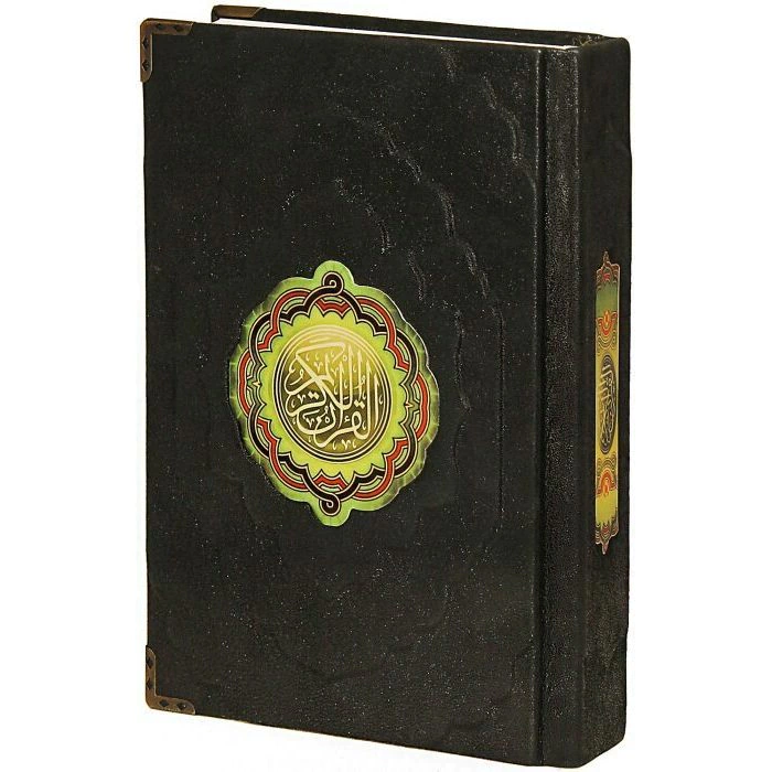 Leather-bound book "The Quran in Arabic"