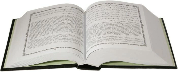 The leather-bound book "The Koran". Translation from Arabic and commentary by M.-N. O. Osmanov