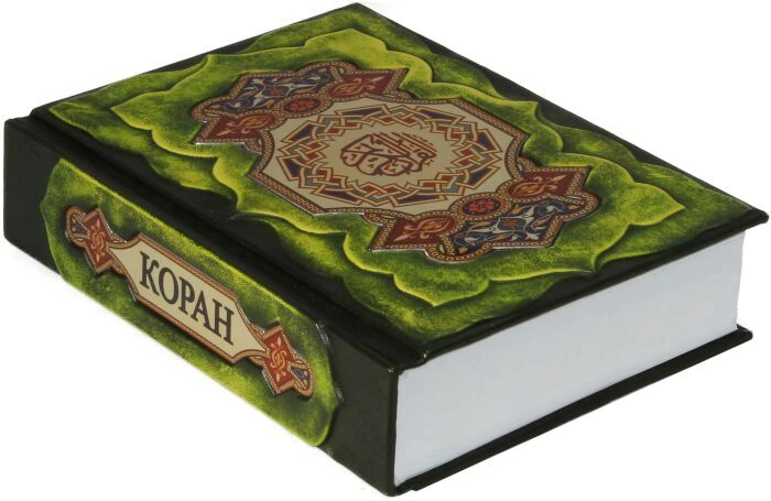 The leather-bound book "The Koran". Translation from Arabic and commentary by M.-N. O. Osmanov