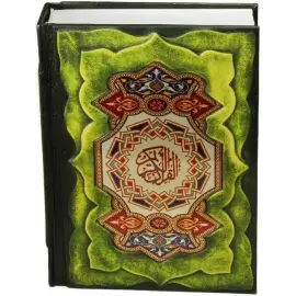 Книга в кожаном переплете "Коран". Перевод с арабского и коментарий М.-Н. О. Османова Книга в кожаном переплете "Коран". Перевод с арабского и коментарий М.-Н. О. Османова