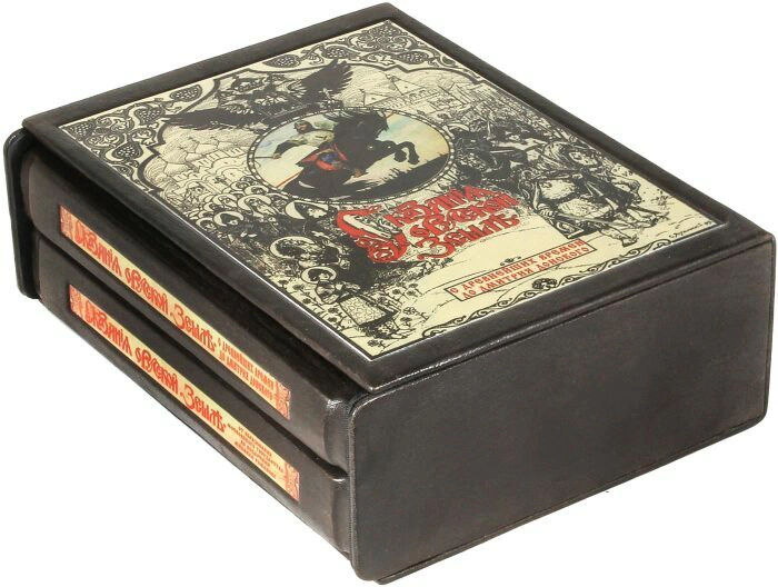 Leather-bound books "Tales of the Russian Land", A.D.Nechvolodov (2 volumes, in a case)