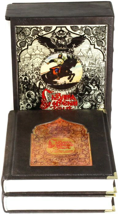 Leather-bound books "Tales of the Russian Land", A.D.Nechvolodov (2 volumes, in a case)