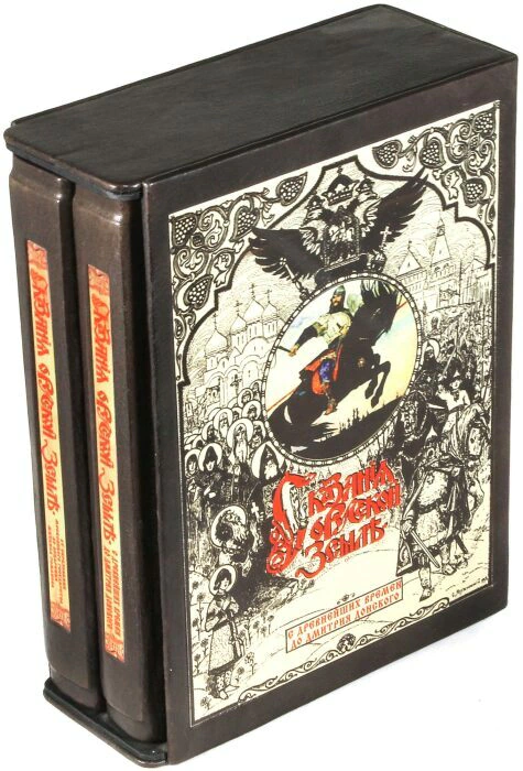 Leather-bound books "Tales of the Russian Land", A.D.Nechvolodov (2 volumes, in a case)