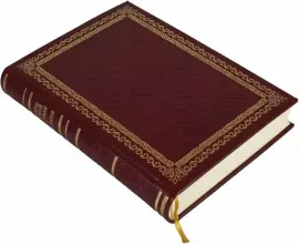 Leather-bound book "The History of Russian Trade and Finance" (in a case)