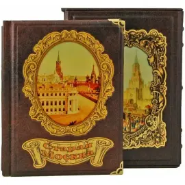 Книга в кожаном переплете "Старая Москва" Михаил Пыляев, в футляре Книга в кожаном переплете "Старая Москва" Михаил Пыляев, в футляре