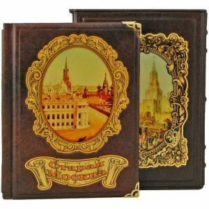 Leather-bound book "Old Moscow", Mikhail Pylyaev (in a case)