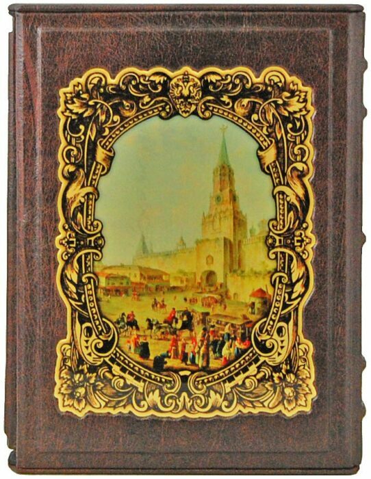 Leather-bound book "Old Moscow", Mikhail Pylyaev (in a case)
