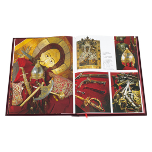 Leather-bound book "Moscow" (in Chinese)