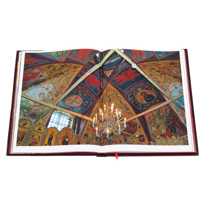 Leather-bound book "Moscow" (in Chinese)