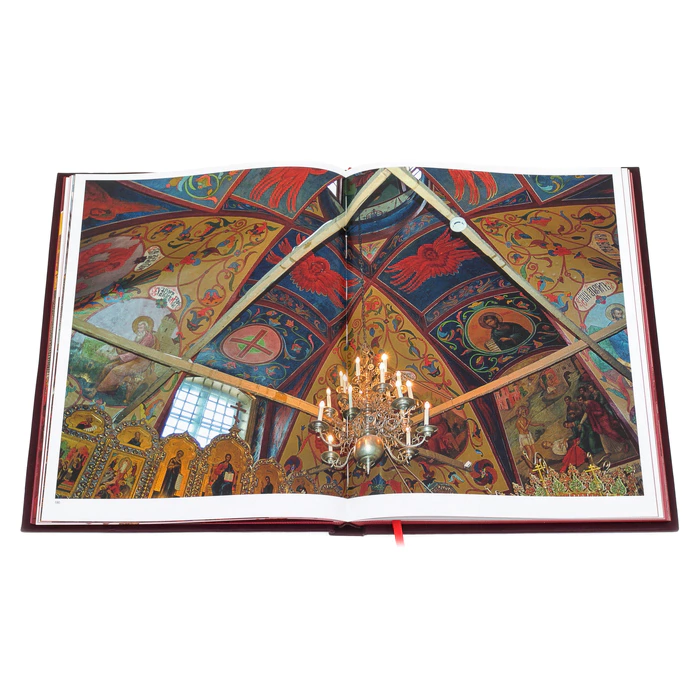Leather-bound book "Moscow" (in Chinese)