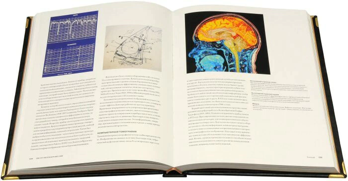 The leather-bound book "Great discoveries in Medicine", Boris L.