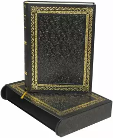 Gift book "Historical outline of the development of railways in Russia" (in a case)