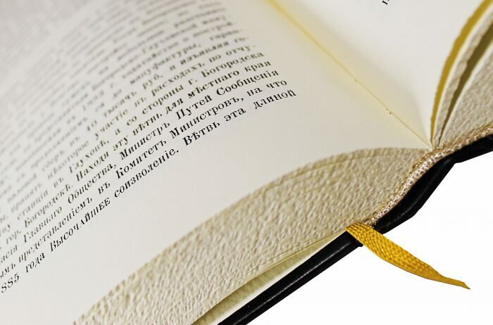 Подарочная книга "Историческiй очеркъ развитiя железныхъ дорог въ Россiи" (в футляре)