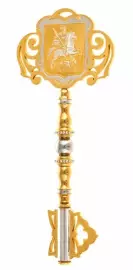 Ключ "Георгий Победоносец"