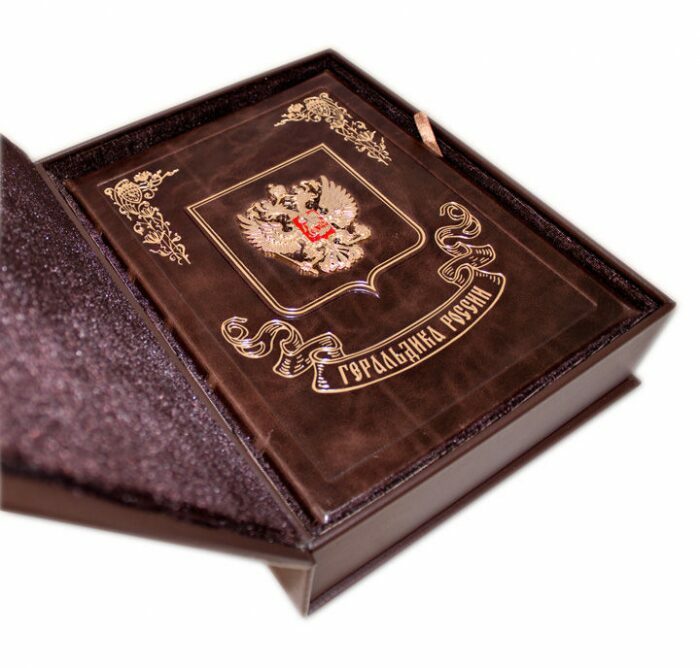 Leather-bound gift book "Heraldry of Russia"