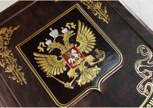 Leather-bound gift book "Heraldry of Russia"