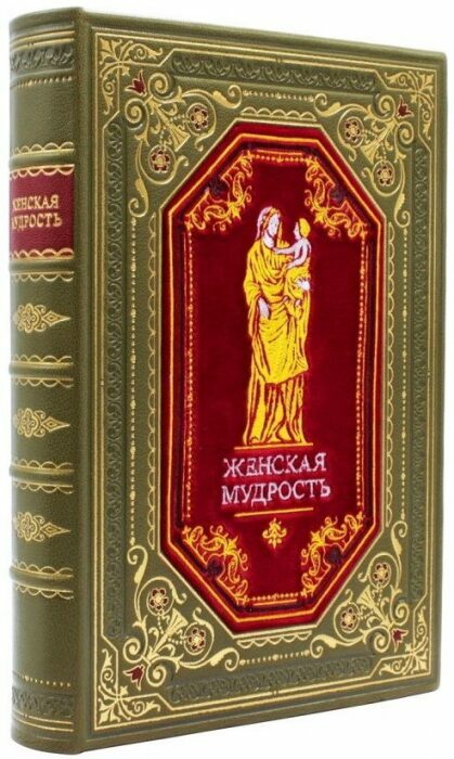Leather-bound gift book "Women's Wisdom", case