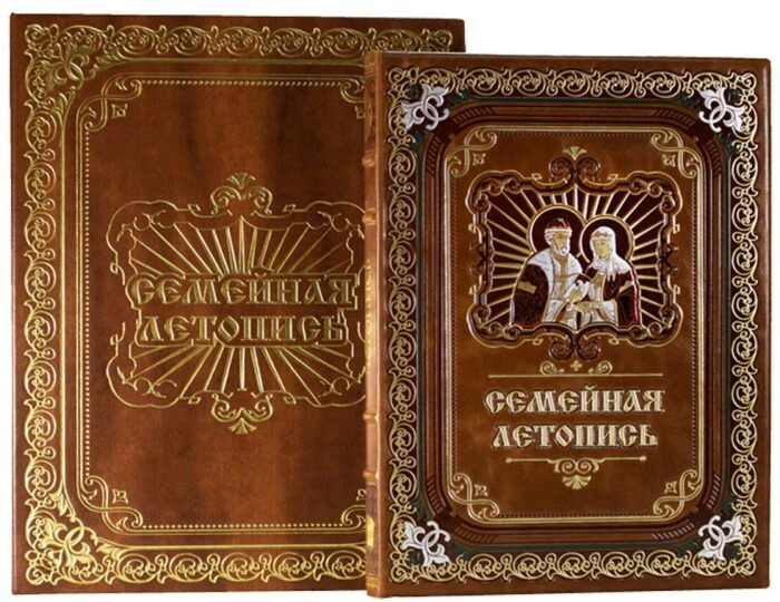 Leather-bound gift book "Family Chronicle", in a box