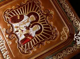 Подарочная книга в кожаном переплёте "Семейная летопись" в коробке