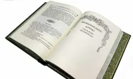 Подарочное собрание сочинений "Жизнеописания. Джорджо Вазари" в 5 томах Подарочное собрание сочинений "Жизнеописания. Джорджо Вазари" в 5 томах