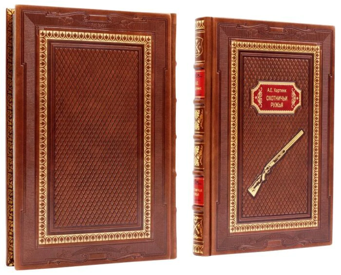 Leather-bound gift book "Hunting rifles"