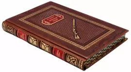 Подарочная книга в кожаном переплёте "Охотничьи ружья"