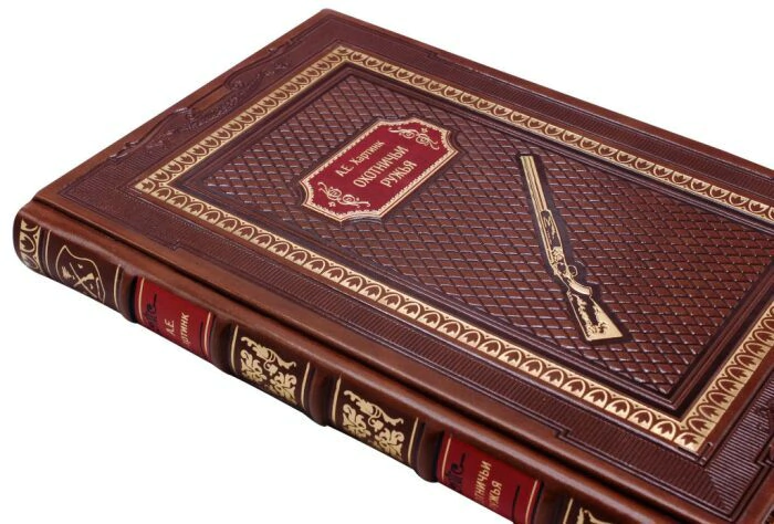 Leather-bound gift book "Hunting rifles"