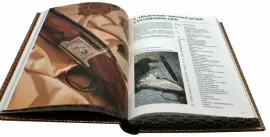 Подарочная книга в кожаном переплёте "Охотничьи ружья"