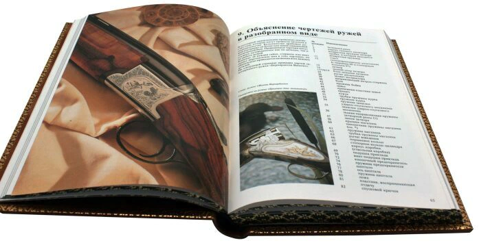 Leather-bound gift book "Hunting rifles"