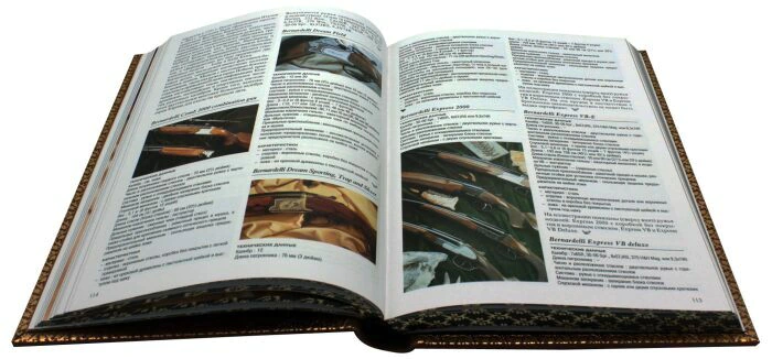 Leather-bound gift book "Hunting rifles"