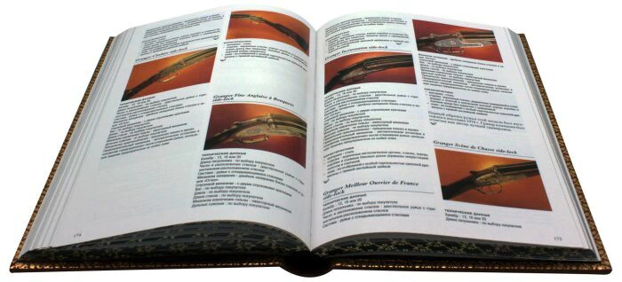 Leather-bound gift book "Hunting rifles"