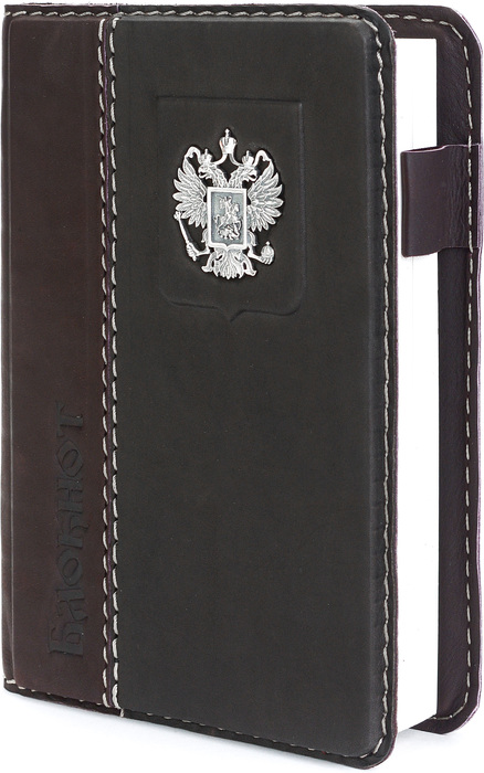 The Federation Notebook