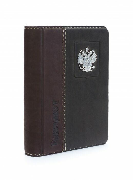 The Federation Notebook
