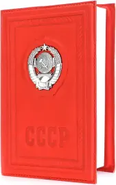 Блокнот для записей "Ностальгия" Блокнот для записей "Ностальгия"