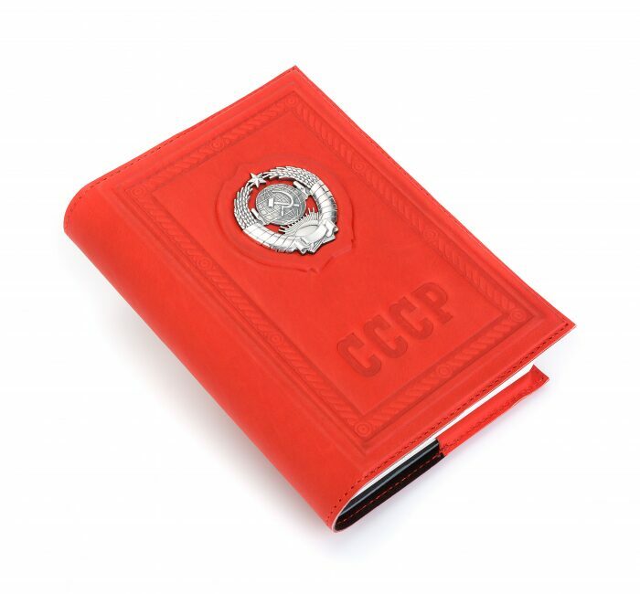 Notebook for notes "Nostalgia"