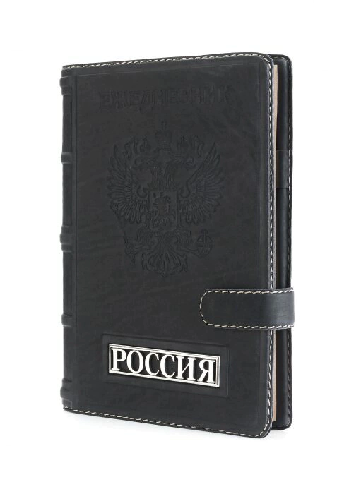 Russia Daily