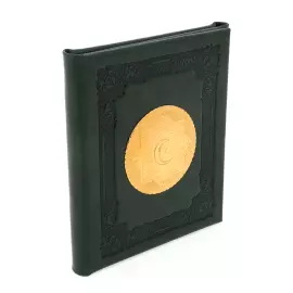 Складень мусульманский карманный, дорожный, Златоуст