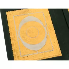 Складень мусульманский карманный, дорожный, Златоуст