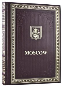 Leather-bound gift book "Moscow" (in English)