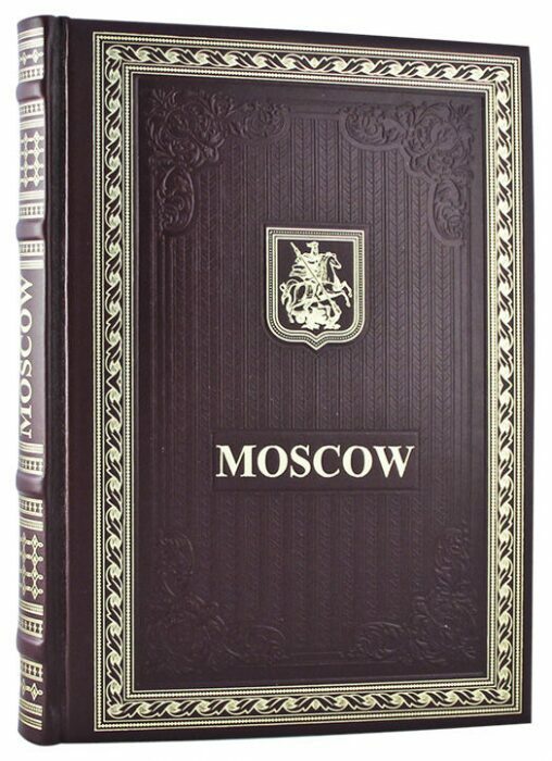 Leather-bound gift book "Moscow" (in English)