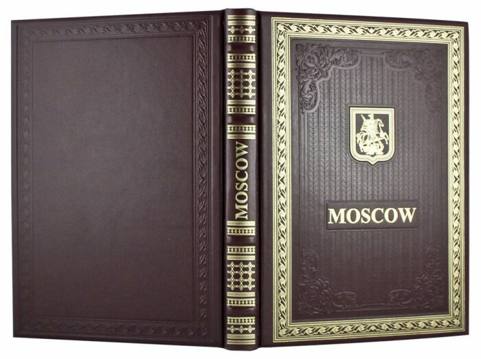 Leather-bound gift book "Moscow" (in English)