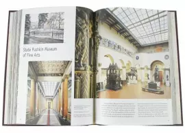 Подарочная книга в кожаном переплете "Москва" (на англ.)