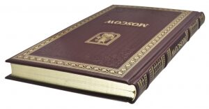 Leather-bound gift book "Moscow" (in English)