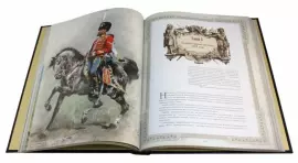 Книга в кожаном переплете "Холодное оружие"