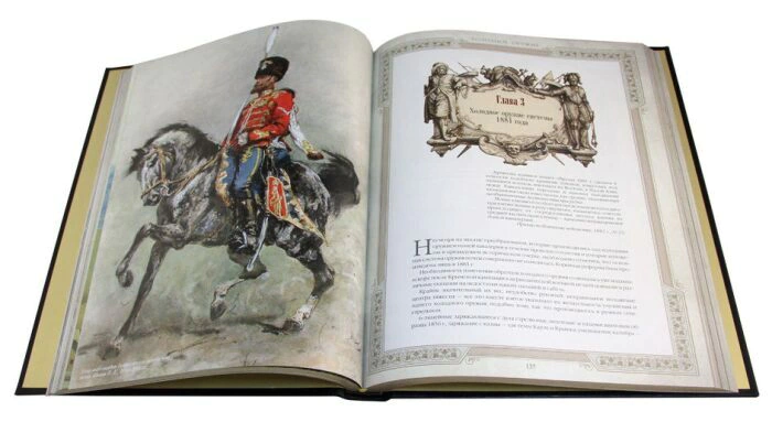 The leather-bound book "Cold Steel"