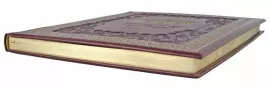 The Hermitage leather-bound book in English