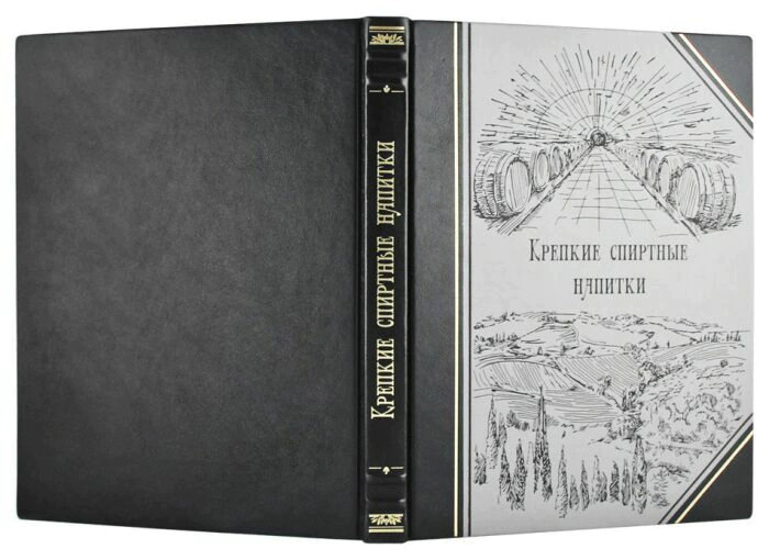 Leather-bound gift book "Spirits"