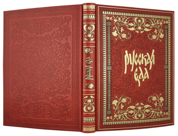 Gift book in leather cover "Russian Food"