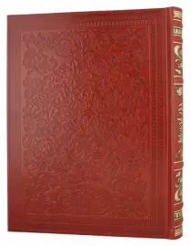 Подарочная книга в кожаном переплете "Русская Еда"